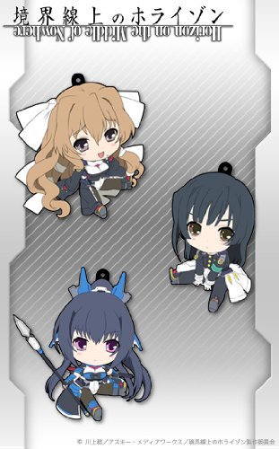Amazon.co.jp: 境界線上のホライゾン ぺたん娘 トレーディング